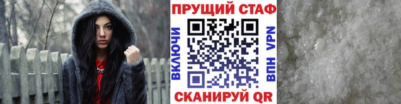 Наркота Ульяновск АМФ МЕФ COCAIN