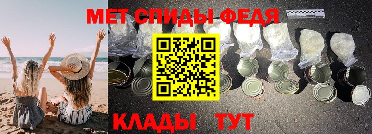Амфетамин VHQ Ульяновск
