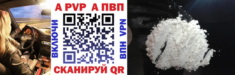 ссылка на мегу как войти  Ульяновск  A PVP крисы CK 