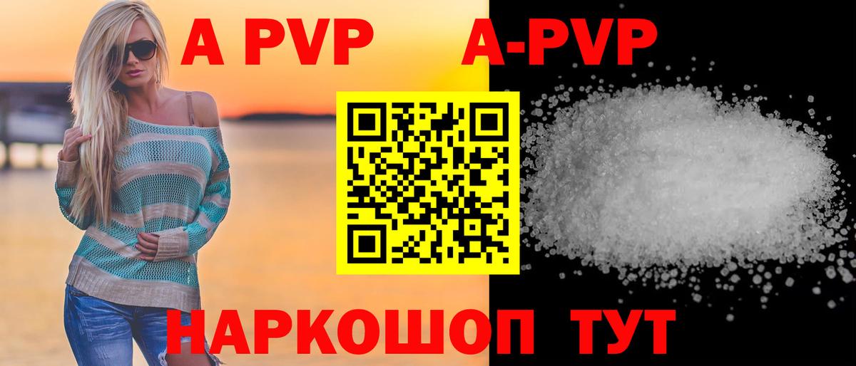 A PVP СК Ульяновск