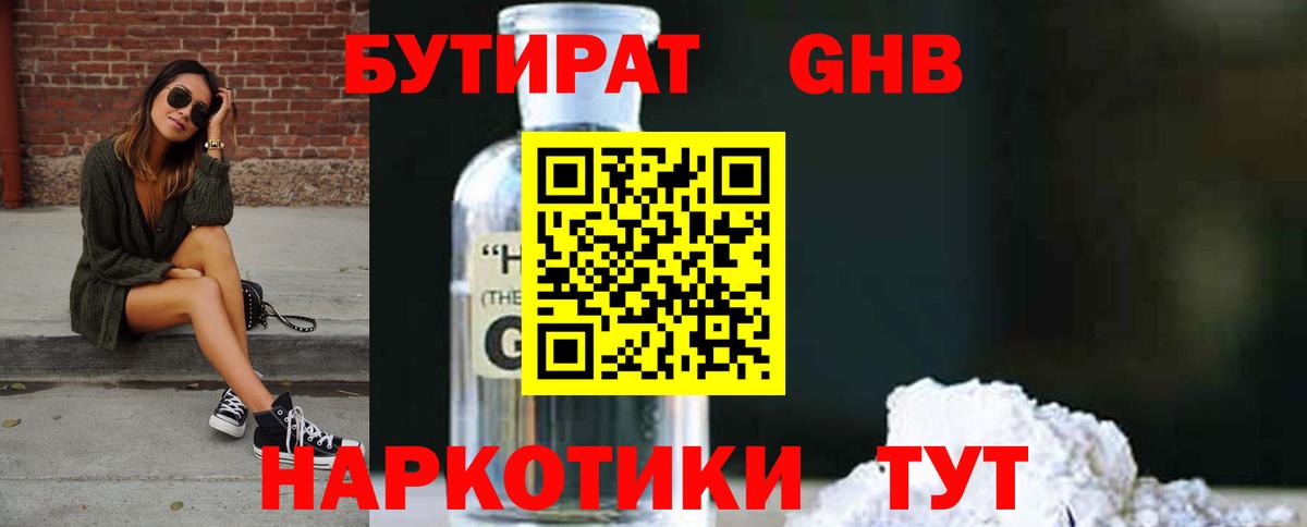 Гашиш Ульяновск