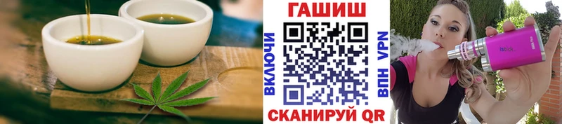 Canna-Cookies конопля  Ульяновск 