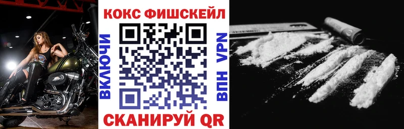 Кокаин 99%  нарко площадка формула  Ульяновск 