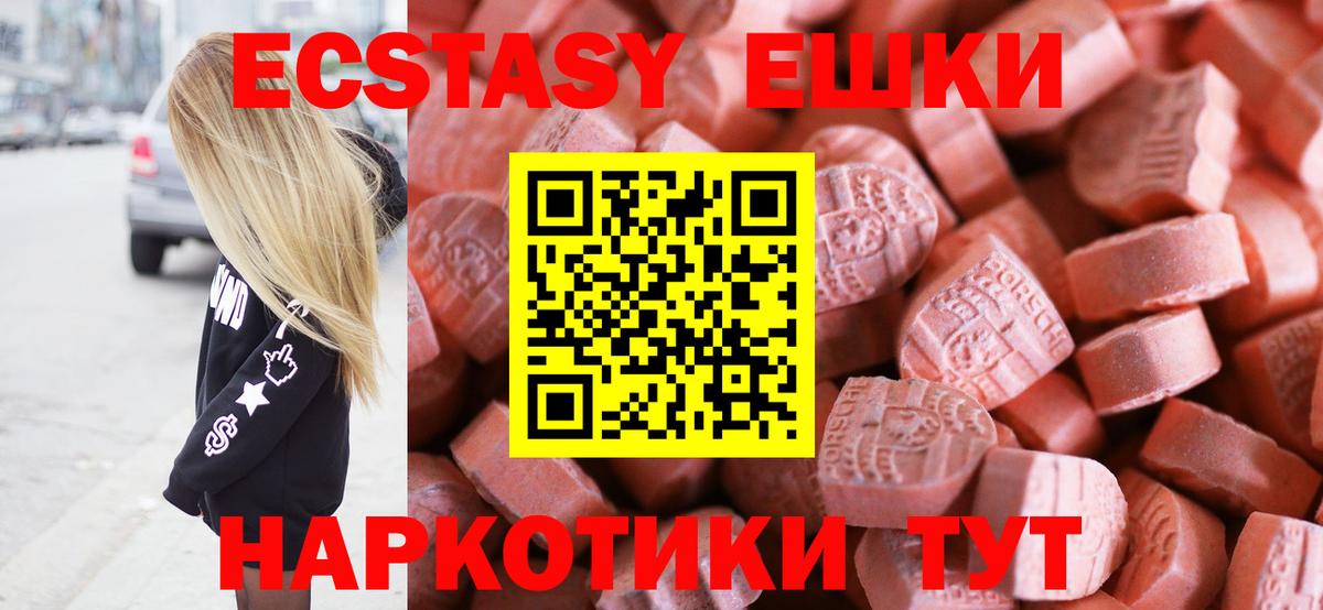 ЭКСТАЗИ Philipp Plein Ульяновск