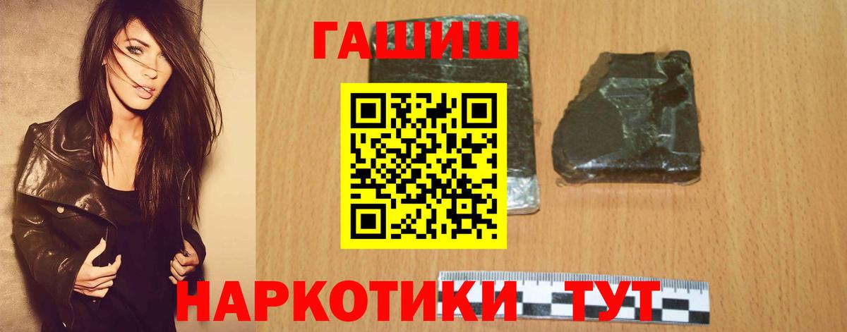 ГАШИШ AMNESIA HAZE Ульяновск