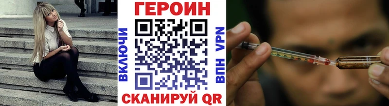 ГЕРОИН гречка  цены наркотик  Ульяновск 