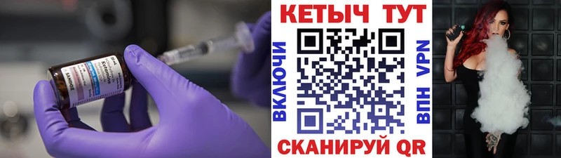КЕТАМИН ketamine  Ульяновск 