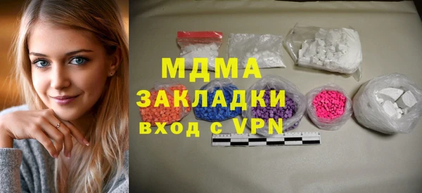 первитин Балабаново