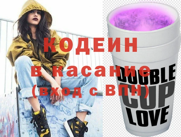 первитин Балабаново