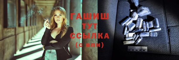 стафф Баксан