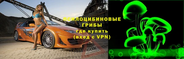 кокаин премиум Балахна