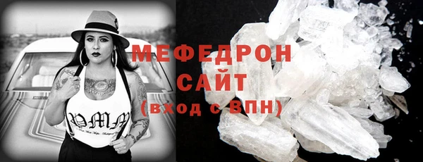 первитин Балабаново