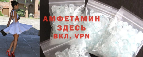 стафф Баксан