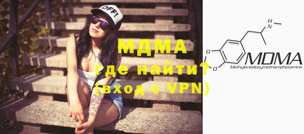 стафф Баксан