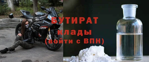 первитин Балабаново