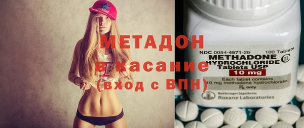 первитин Балабаново