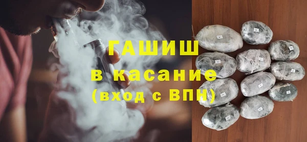 стафф Баксан