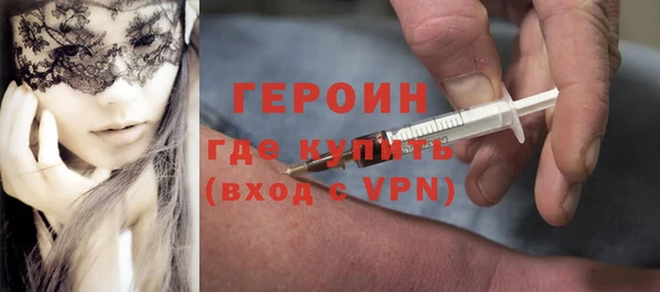 первитин Балабаново