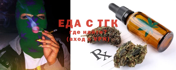 первитин Балабаново