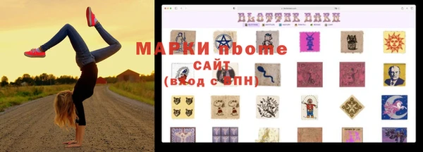 первитин Балабаново