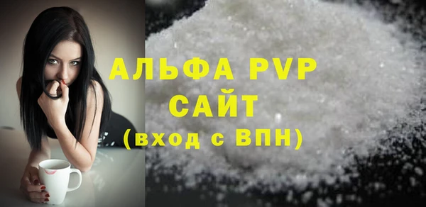 стафф Баксан