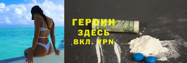 кокаин премиум Балахна