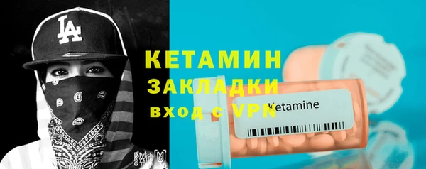 кокаин премиум Балахна
