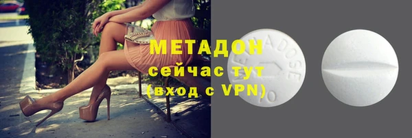стафф Баксан