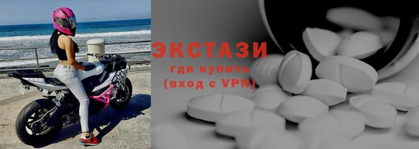 стафф Баксан