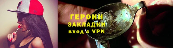 первитин Балабаново