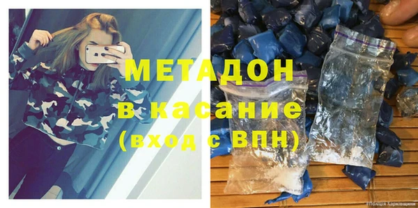 кокаин премиум Балахна