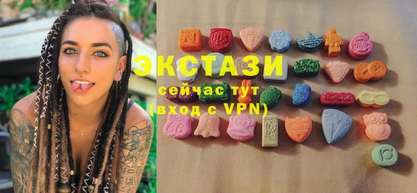 кокаин премиум Балахна