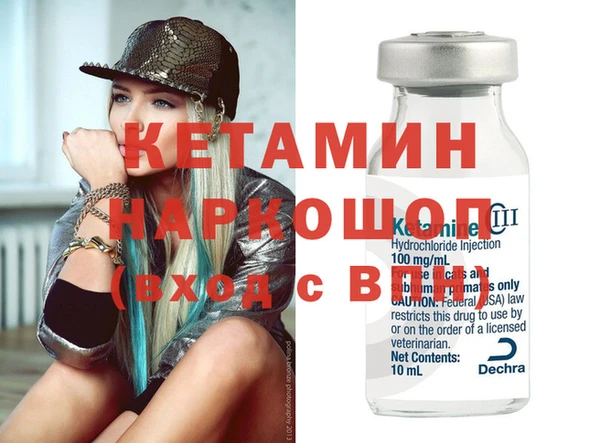 кокаин премиум Балахна