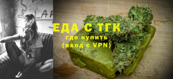 первитин Балабаново
