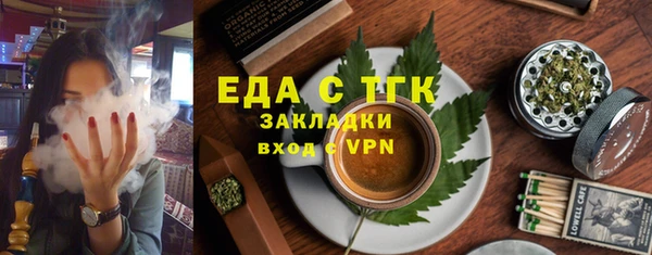 первитин Балабаново