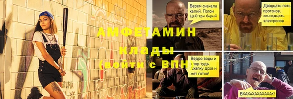 стафф Баксан