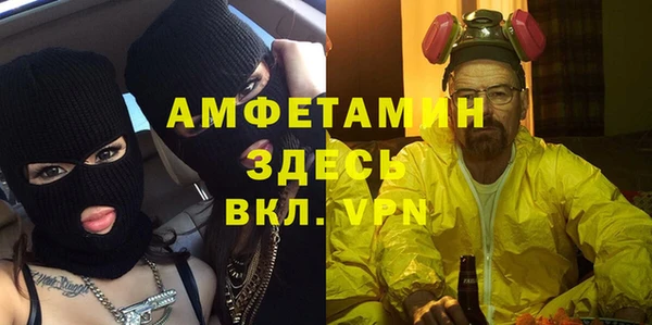 первитин Балабаново