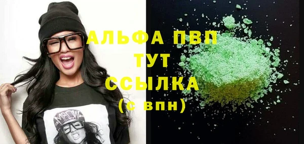 стафф Баксан