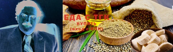 кокаин премиум Балахна