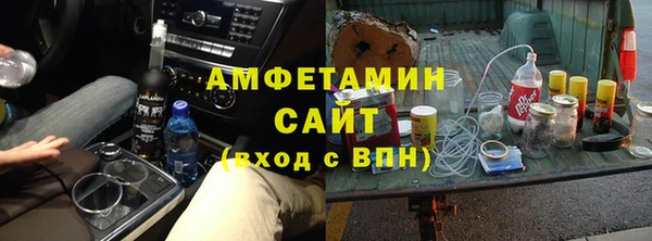 первитин Балабаново