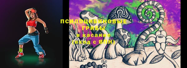 кокаин премиум Балахна