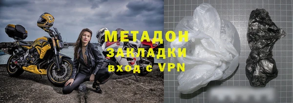 стафф Баксан