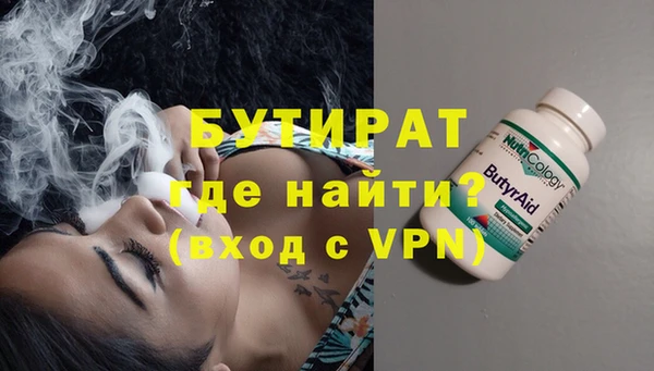 стафф Баксан