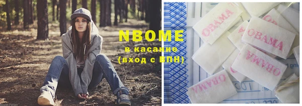 первитин Балабаново
