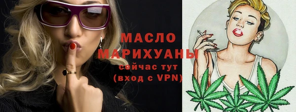 первитин Балабаново