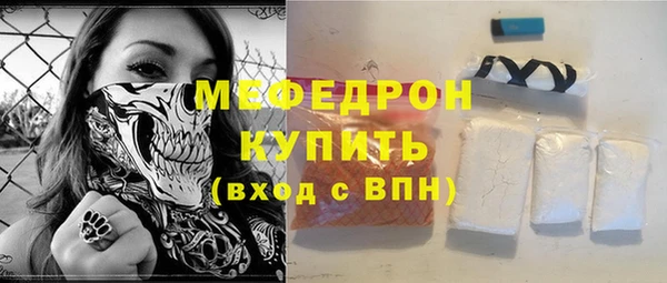 первитин Балабаново