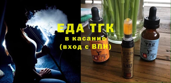 кокаин премиум Балахна