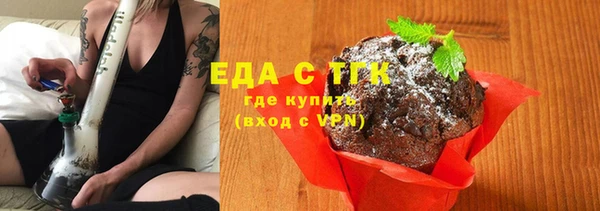 кокаин премиум Балахна