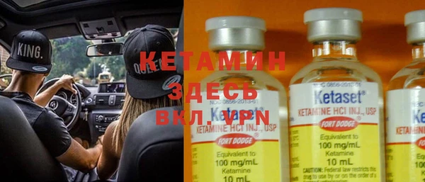 кокаин премиум Балахна