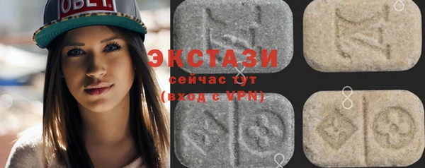 кокаин премиум Балахна